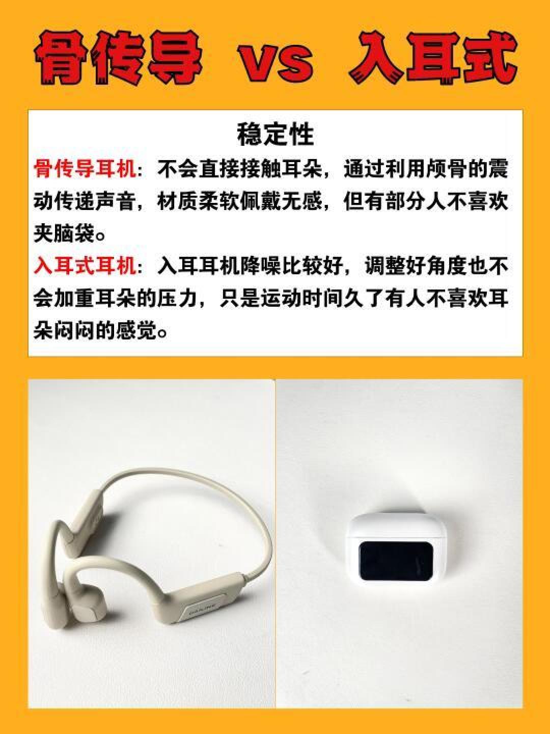 运动耳机选择宝典：健身房、户外、通勤全场景推荐