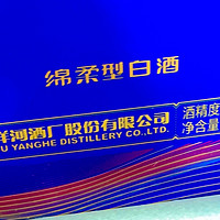 750ml的梦之蓝，在实体卖499.9元，你们敢买吗？