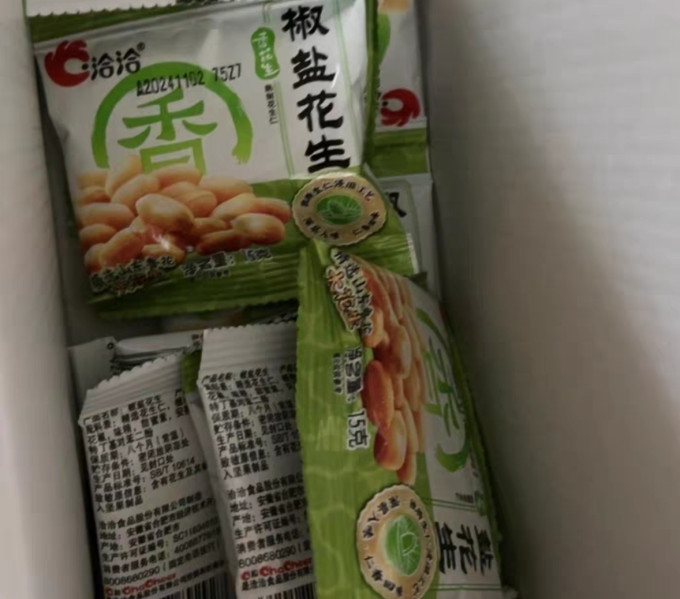 洽洽坚果炒货