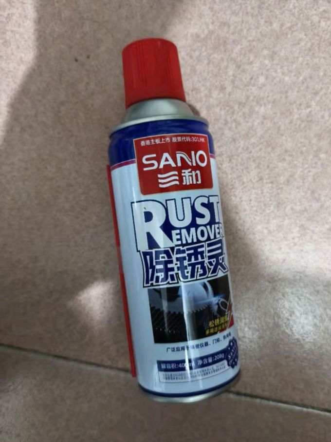 三和其他汽车配件