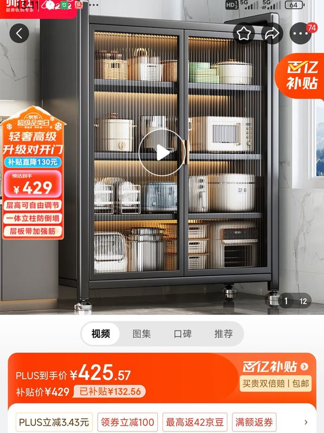 半价入手400多元的厨房收纳柜，我用它给女儿当书柜(三)