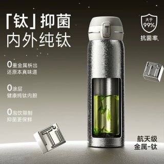 特美刻钛保温杯评测：一款提升生活品质的饮水利器