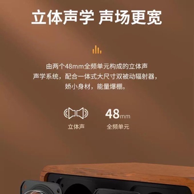 漫步者音箱