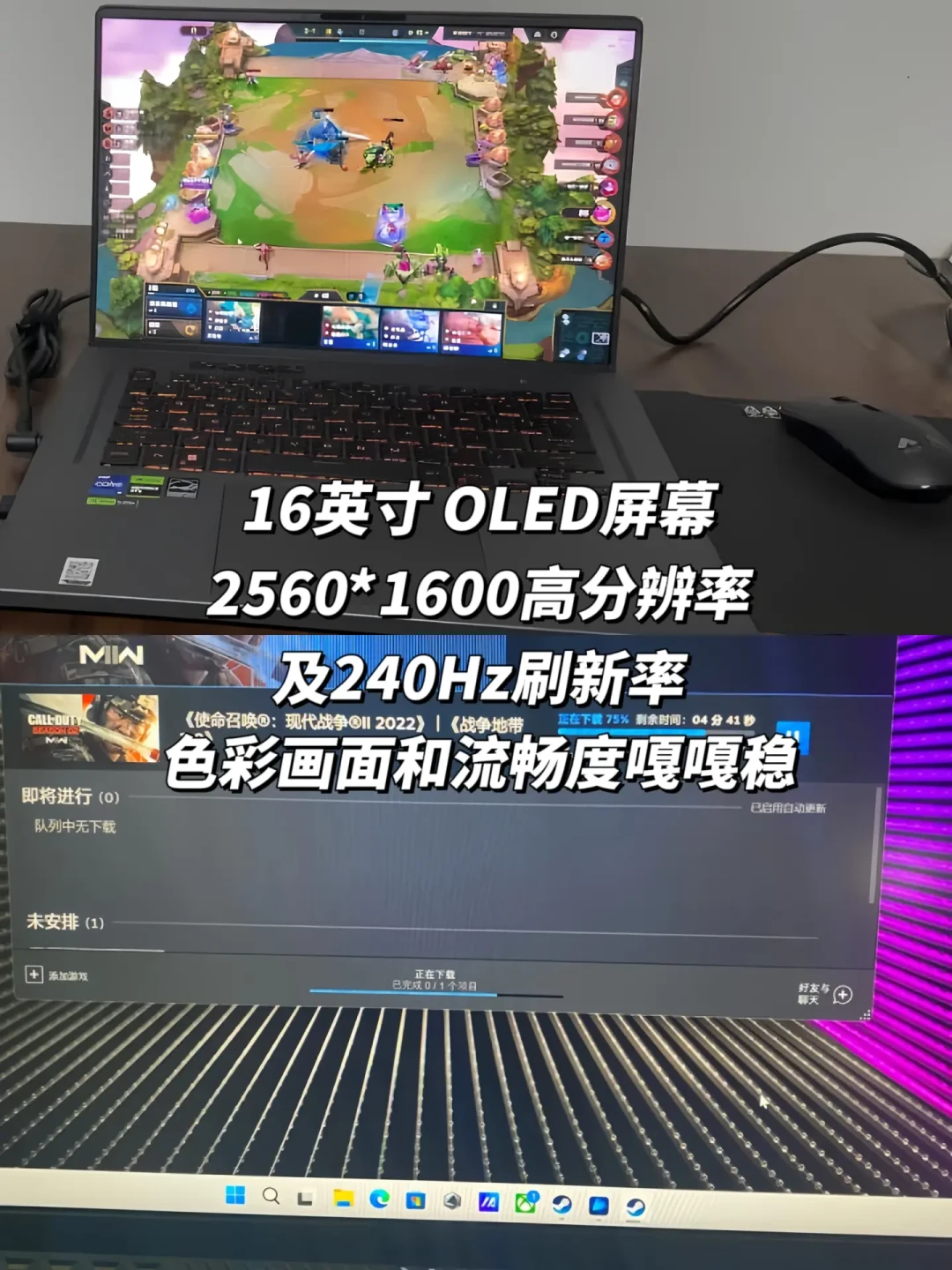 火影幻16AR深度评测：值得购买的轻薄高性能笔记本吗？