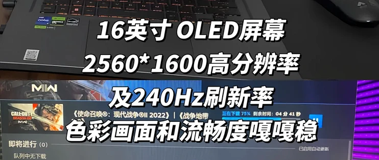 火影幻16AR深度评测：值得购买的轻薄高性能笔记本吗？