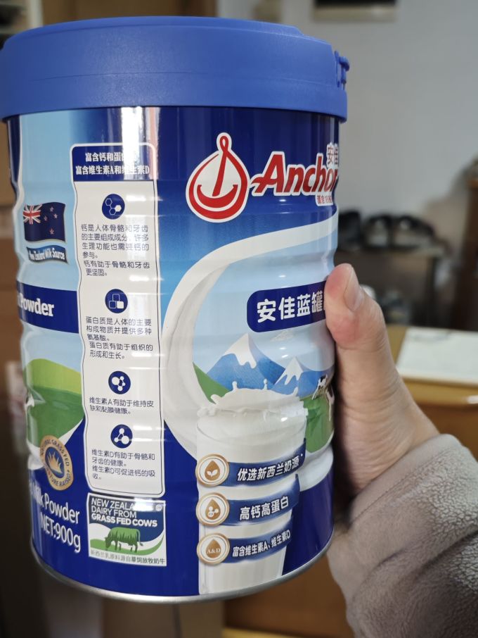安佳成人奶粉
