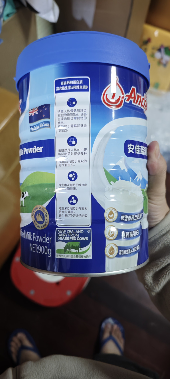 安佳成人奶粉
