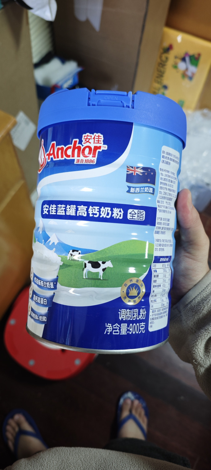 安佳成人奶粉