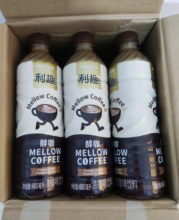 三得利即饮咖啡