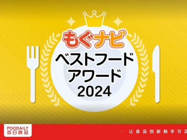 2024日本Mognavi零食大赏出炉！万人票选的人气零食都在这儿了