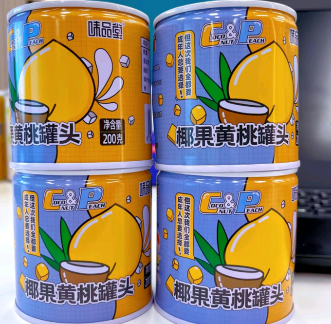 水果罐头