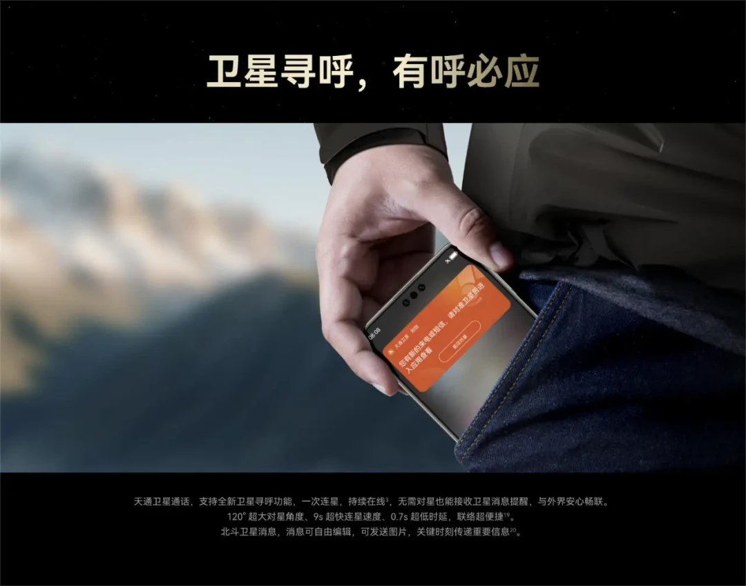 华为Mate 70 Pro+ vs P70 ART:顶尖旗舰大对决,谁更胜一筹?