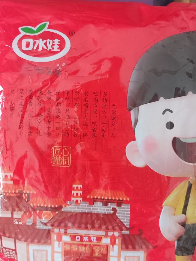 其他坚果