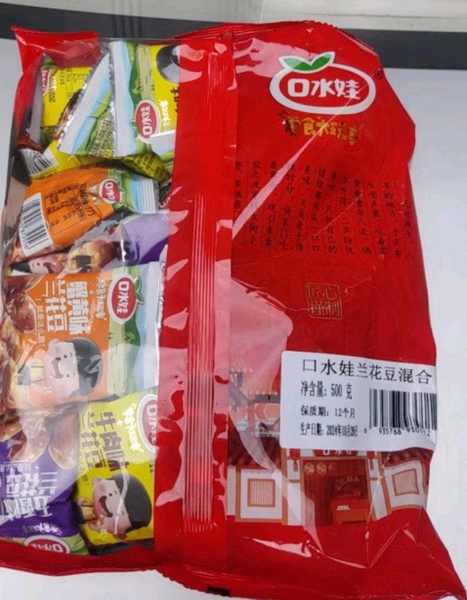 其他坚果
