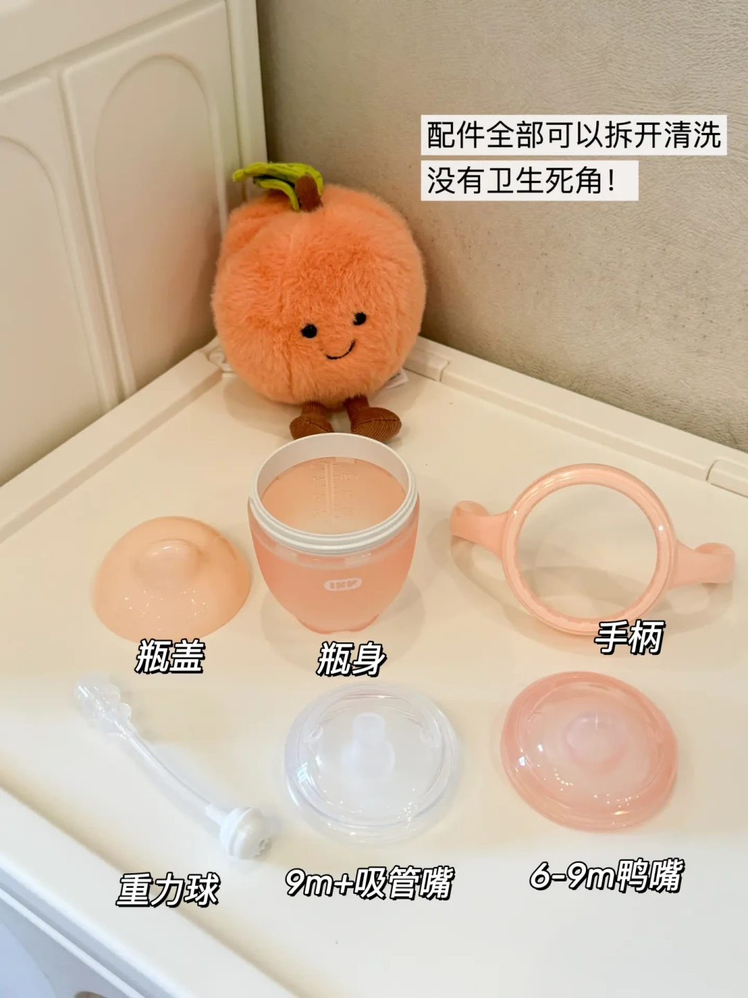为宝宝选择奶瓶和水杯的实用技巧与误区避坑指南