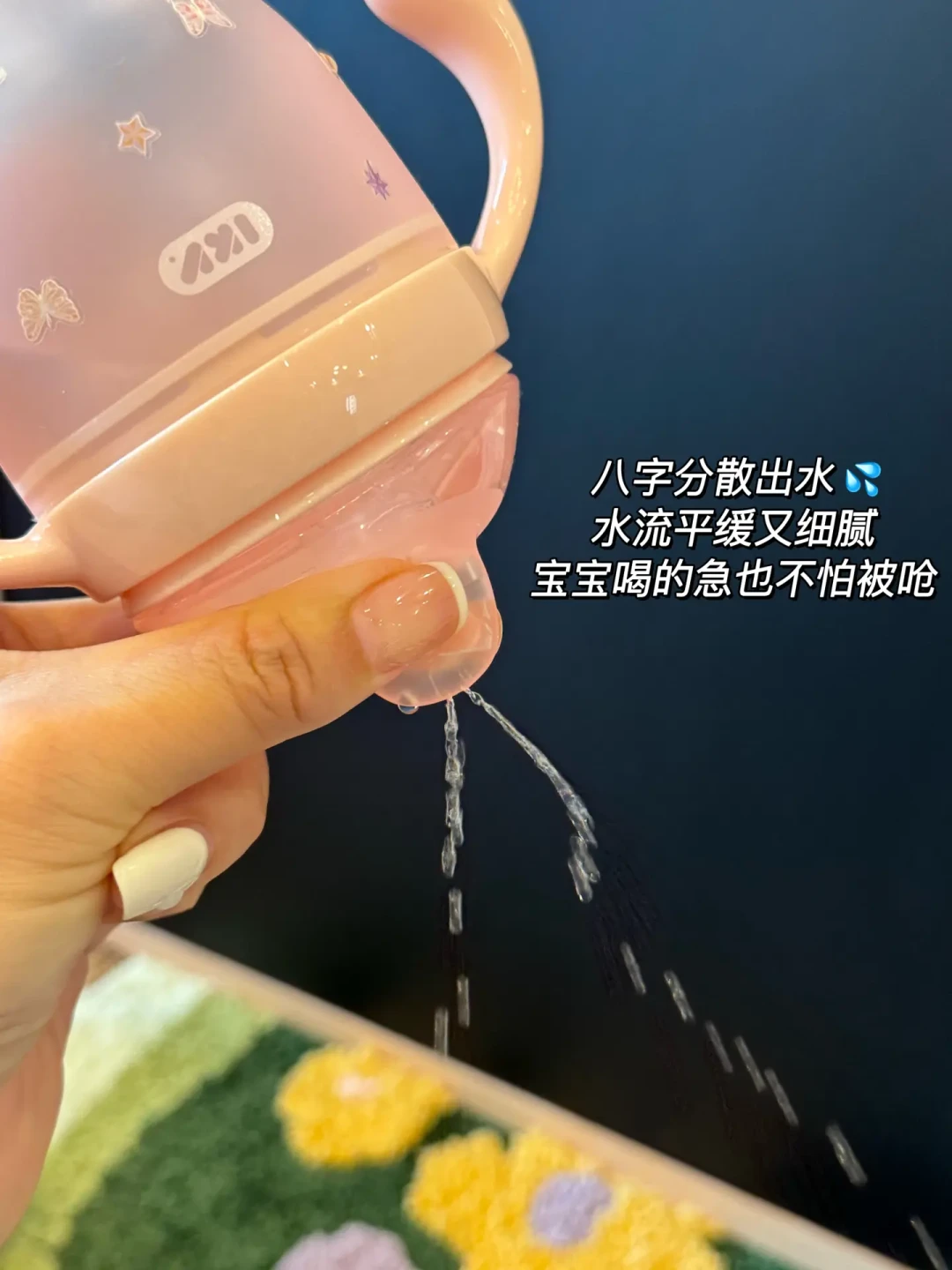 为宝宝选择奶瓶和水杯的实用技巧与误区避坑指南