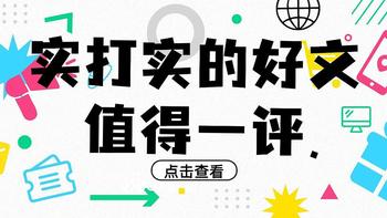 实打实的好文值得一评！本周小张推荐这些好文👇 