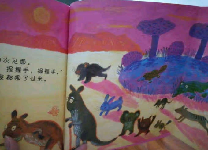 化学工业出版社绘本/图画书