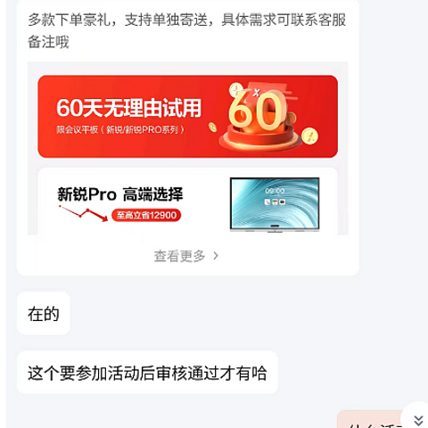 本月海鲜市场n100价格走势，出乎意料的坚挺