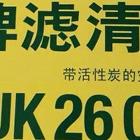 曼牌CUK26009——我的车内空气清新保卫者
