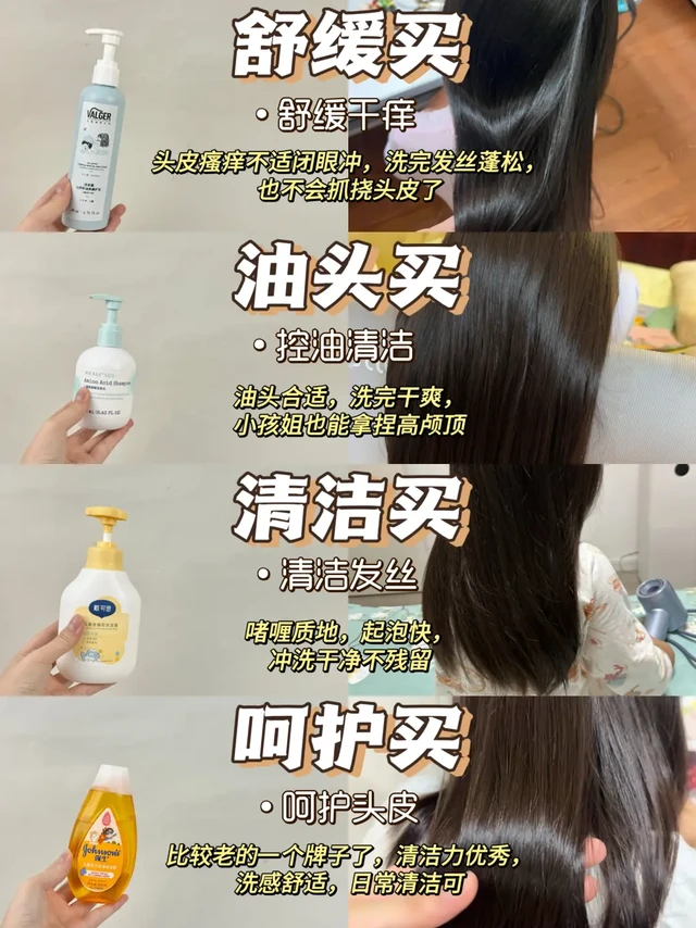 说n遍还不听！教你如何三招搞定儿童洗发水