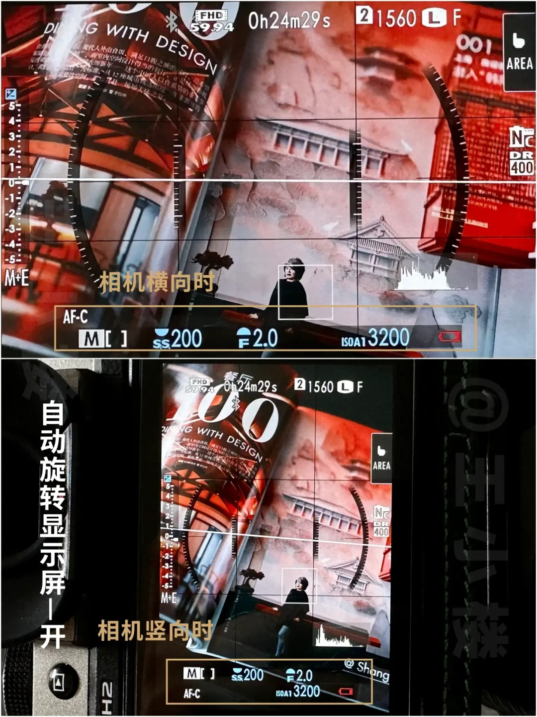 通过富士XH2详细设置，轻松实现出色摄影效果指南