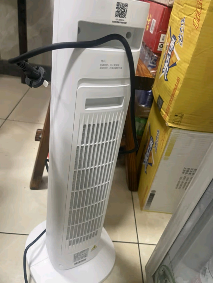 取暖电器