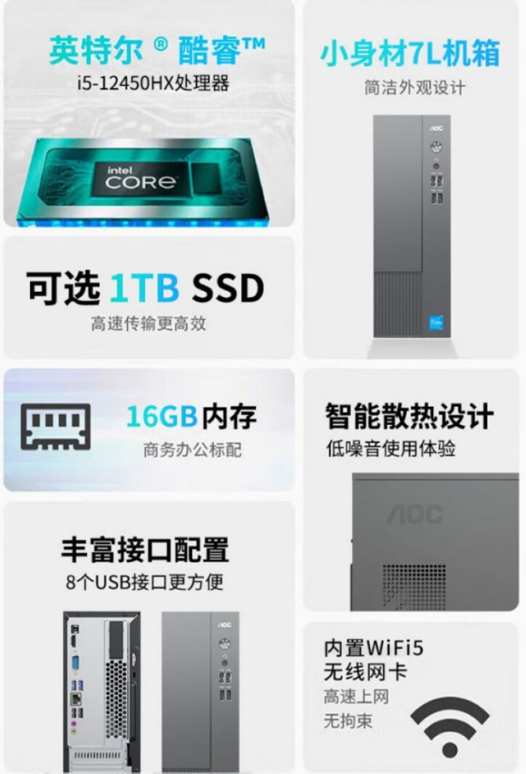冠捷发布 T200 紧凑塔式小主机,酷睿i5-12450HX、丰富扩展
