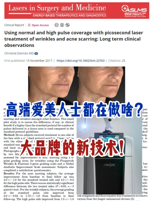 还靠涂抹抗老？想立竿见影建议给细胞充能❗