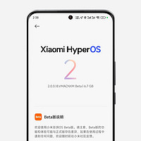 米粉狂喜！第二批小米澎湃OS2开启推送：包括小米13等（附下载）