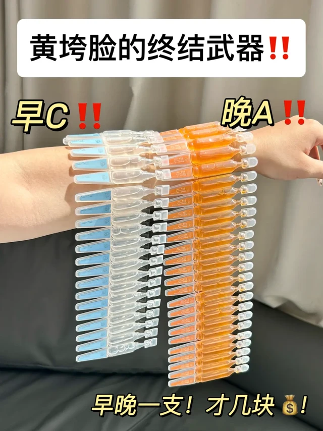 摊牌了！！早C晚A就是对付黄垮脸的终结武器