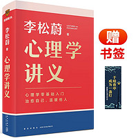 评论有奖：值得买&京东图书 2024年好书年终榜·大众榜 投票