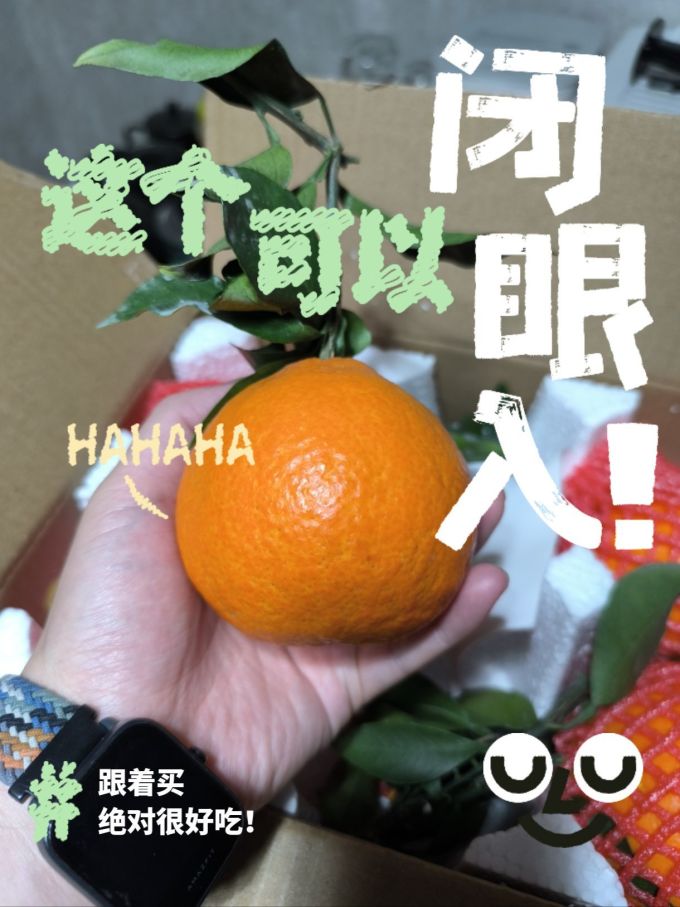 京鲜生新鲜水果