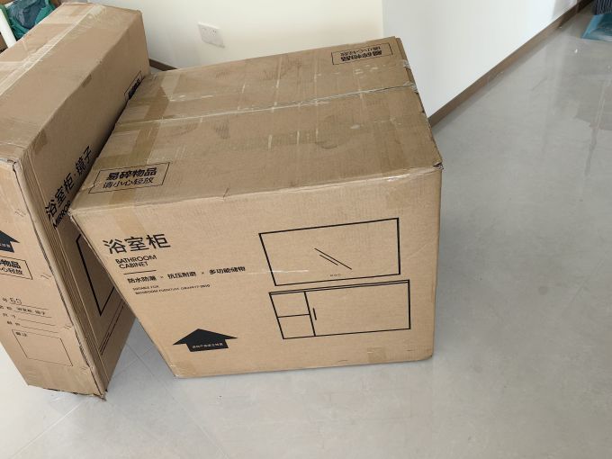家装主材