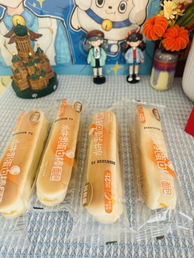 早餐面包让你一天好心情