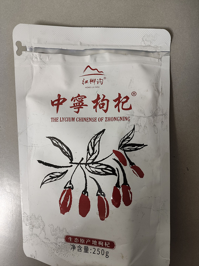 在寒冷的冬季，一杯暖暖的枸杞水，滋润了喉咙，也滋润了肾