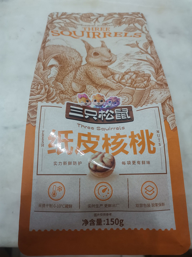 本周继续晒三只松鼠的零食了-5