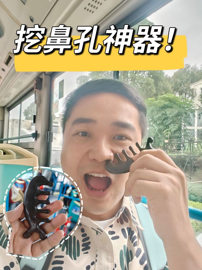 梳子
