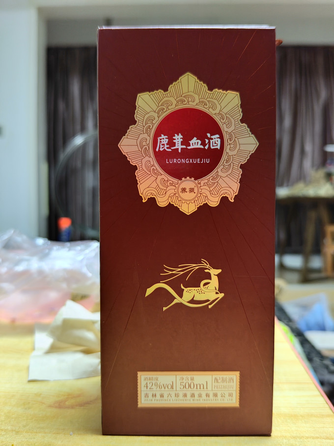 养氛酒类