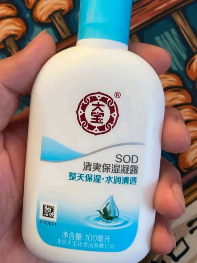 我的宝藏好物——大宝sod清爽保湿凝露