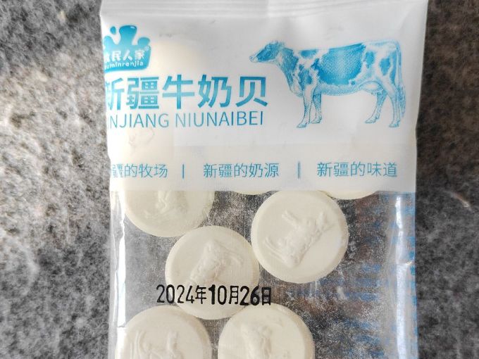 牧民人家其他休闲零食