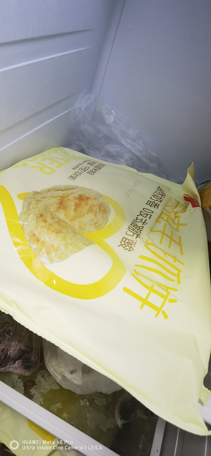 西贝莜面村其他方便食品