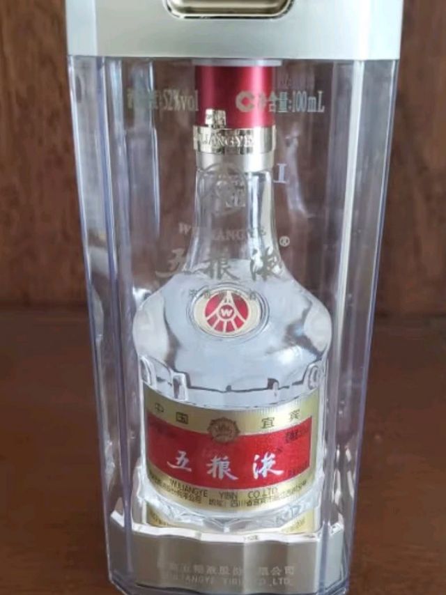 五粮液小版酒，你喝过吗？