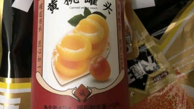 🍑甜蜜暴击！红塔黄桃罐头，夏日水果捞绝配～露营野餐新宠儿