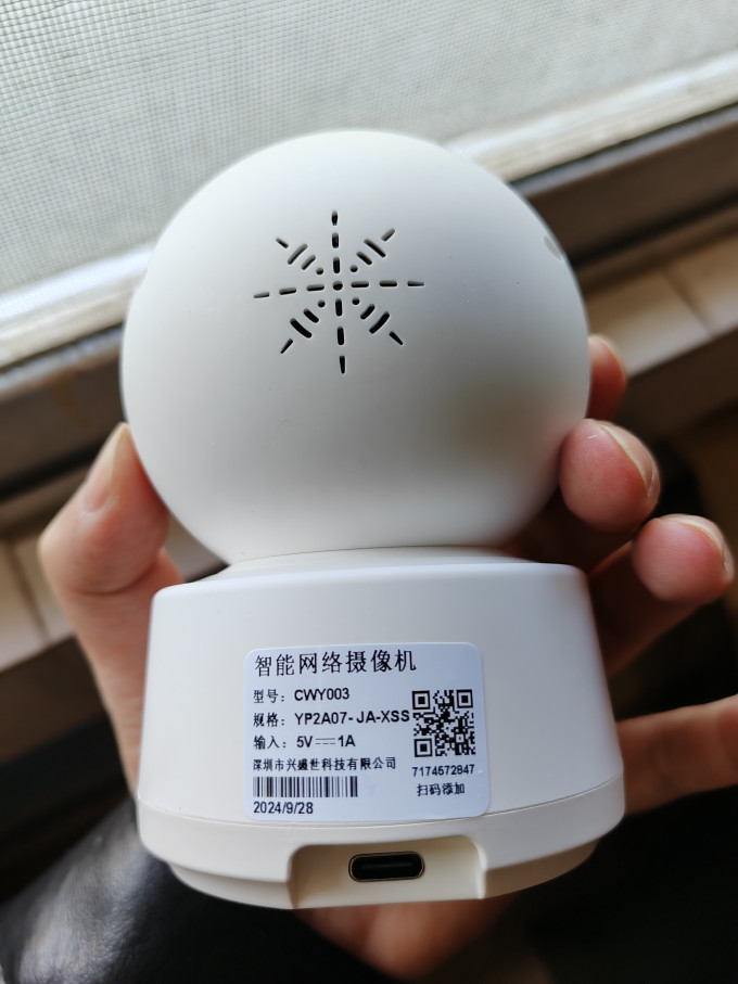 长城安防监控