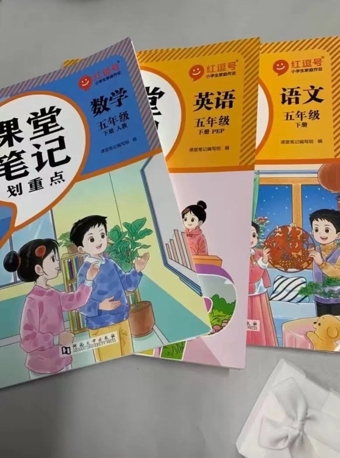 生活教育