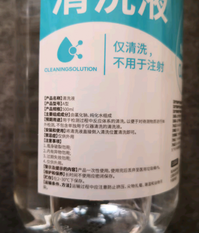 医康臣护理护具