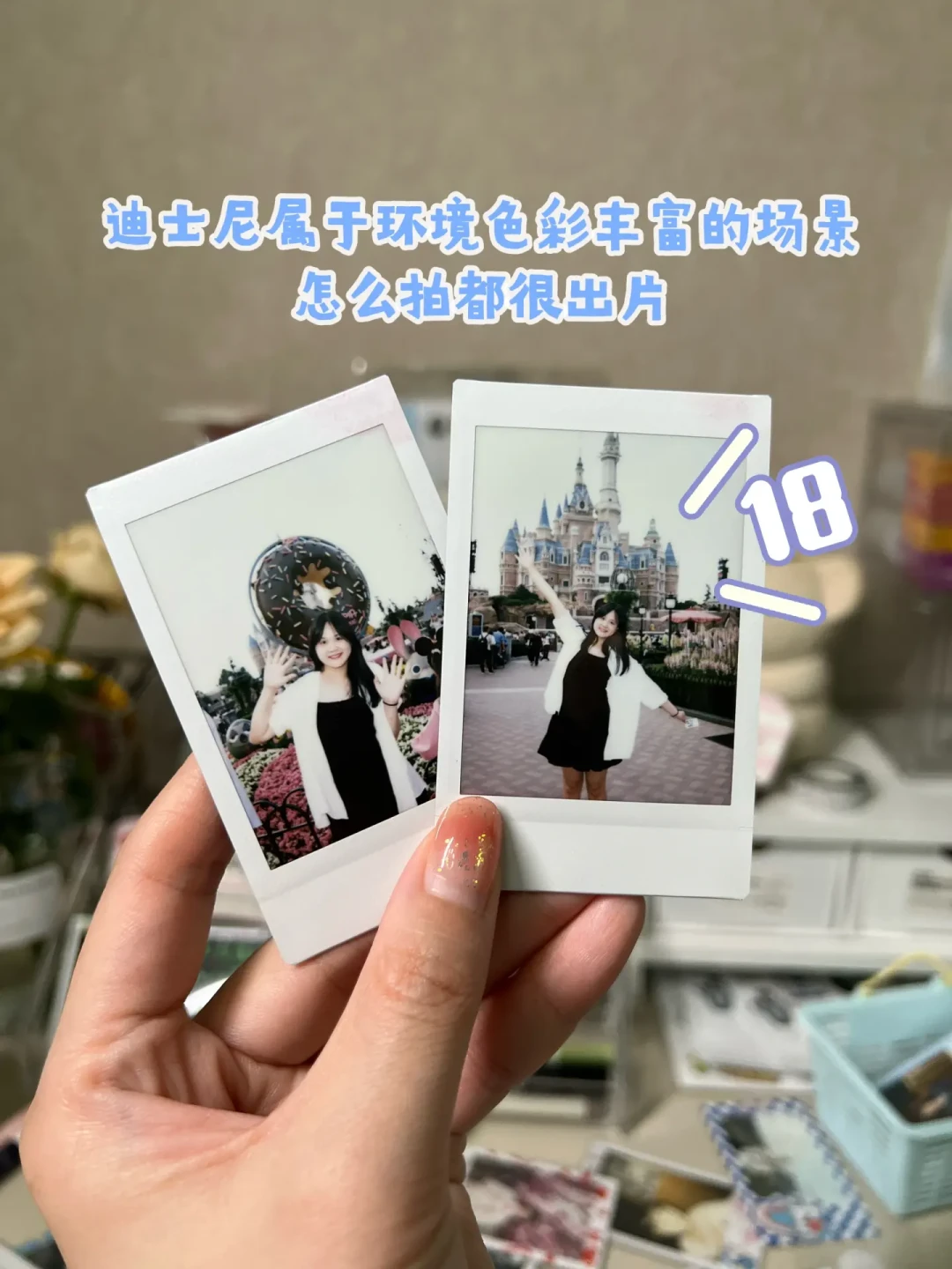 拍立得照片拍摄指南：光线控制、构图技巧及设备选择全解析