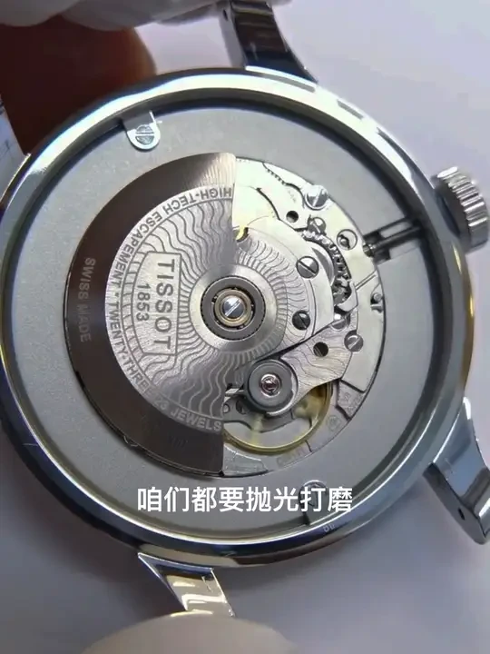 今天收到朋友寄修的天梭系列手表做个日常清洗保养，看看手表到底是什么情况#手表维修 #名表维修保养 #手艺人 #专业的事情交给专业人去做 #解压