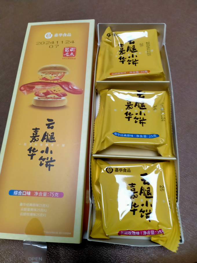 嘉华食品常温蛋糕